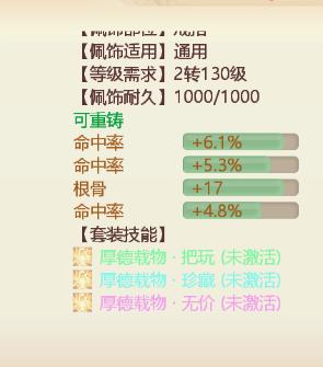 大话西游手游龙族天策符攻略,龙族60点天演策怎么加点