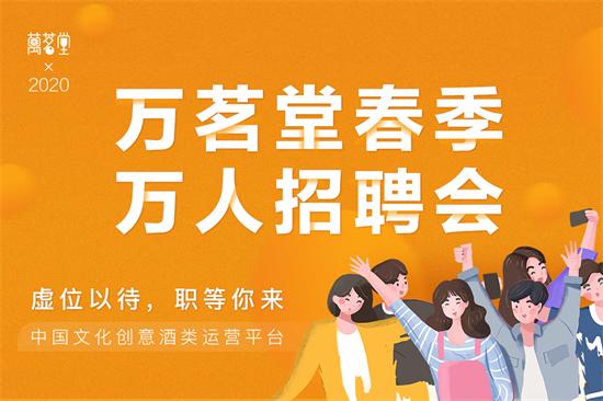 新冠疫情防控人员招聘,新冠疫情期间武汉招聘