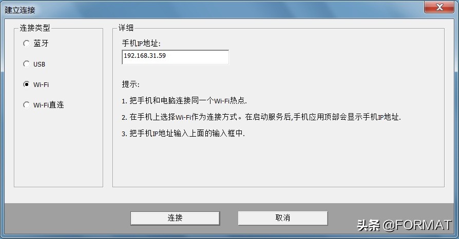 话筒坏了可以只换话筒吗,如何让手机变电脑麦克风