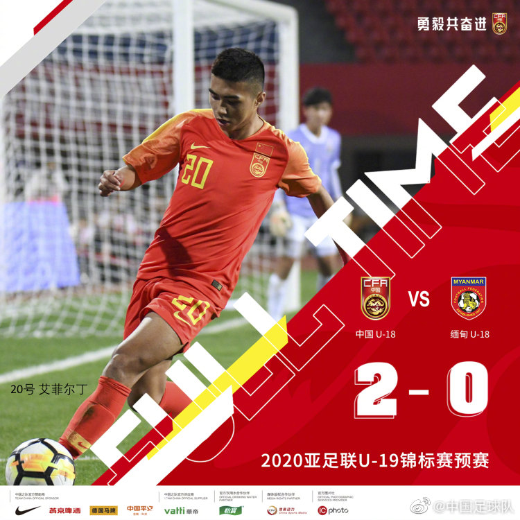 国足u19亚青赛,足球u19国青亚青赛预选赛赛程