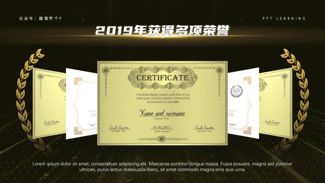 零基础学ppt入门教程,学ppt千万别死磕教程