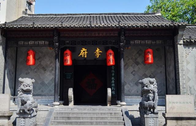 李鸿章子孙的财富,李鸿章万贯家财留给孙子