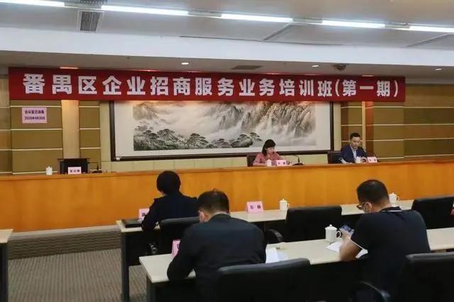 聚焦优化营商环境助推高质量发展,聚焦精准招商推进重点项目稳落地