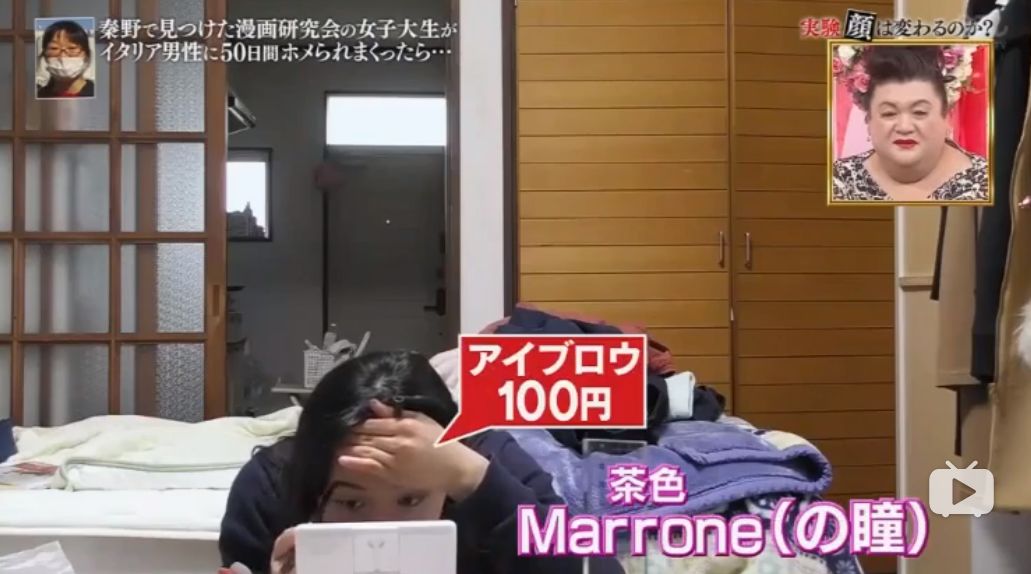 日本美女被夸变帅,被意大利帅哥连夸50天