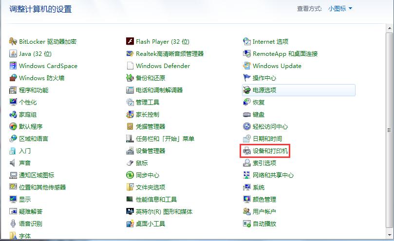 你苦苦寻找的局域网多台电脑打印机共享技术,今天他来了