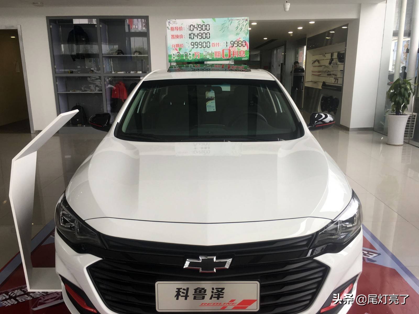 三缸动力，运动外观，作为科沃兹的二哥科鲁兹的小弟，科鲁泽咋样