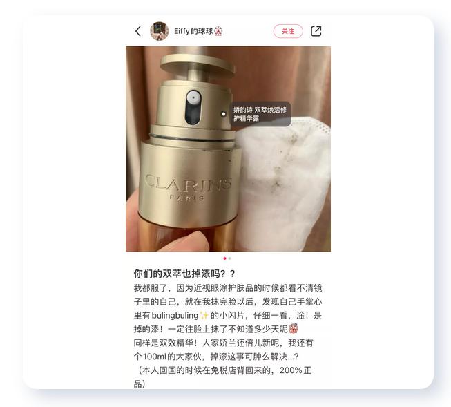 免税店雅诗兰黛粉底液真假,免税店买的雅诗兰黛含致癌物吗