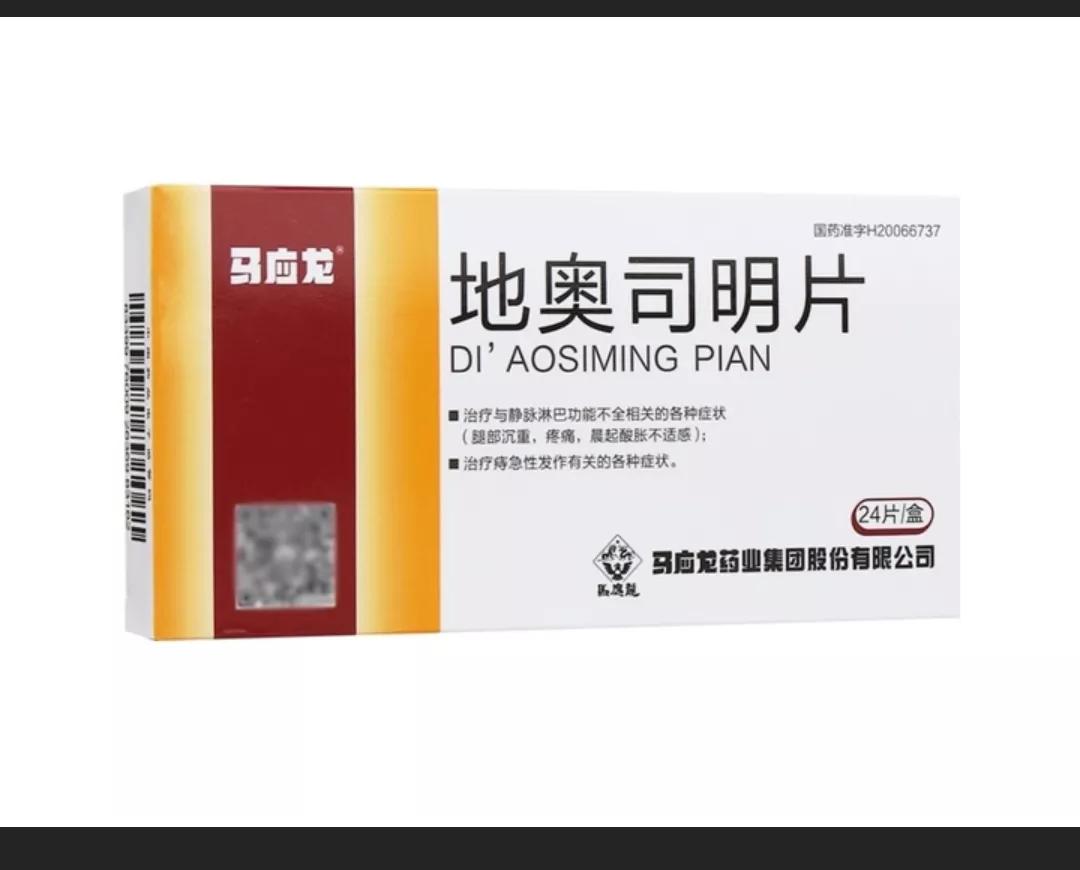 治疗久泻脱肛的最佳方法,肾虚脱肛吃啥药