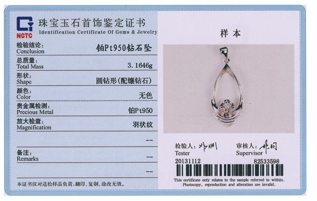 珠宝知识学习,珠宝知识从哪方面学起