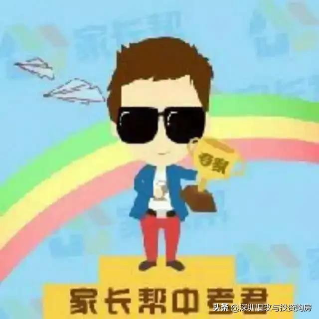 深中泥岗校区,深科大和南科大