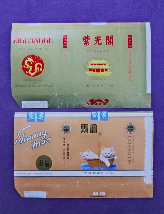 恒大墨菊大港永红，马志明杨少华《戒烟》细数那些烟，你还记得吗