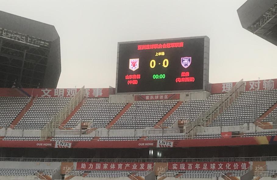 鲁能亚冠最后一轮直播,今日鲁能亚冠哪里直播