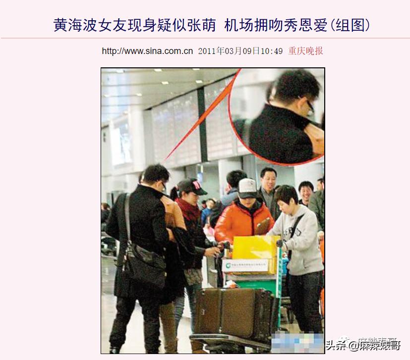 半年道歉好几次,这次又得罪人,张萌这是心直口快还是戏多?