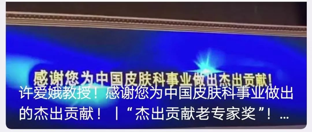 杭州三院许爱娥,杭州三院许爱娥简介