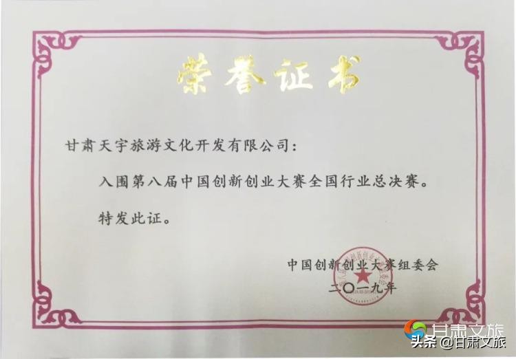 陇原最美退役军人先进事迹报告会,陇原退役军人优秀事迹