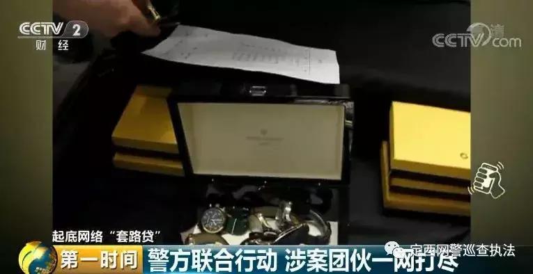 男子遭遇套路贷自杀，遗言曝光：这段视频要让更多人看到