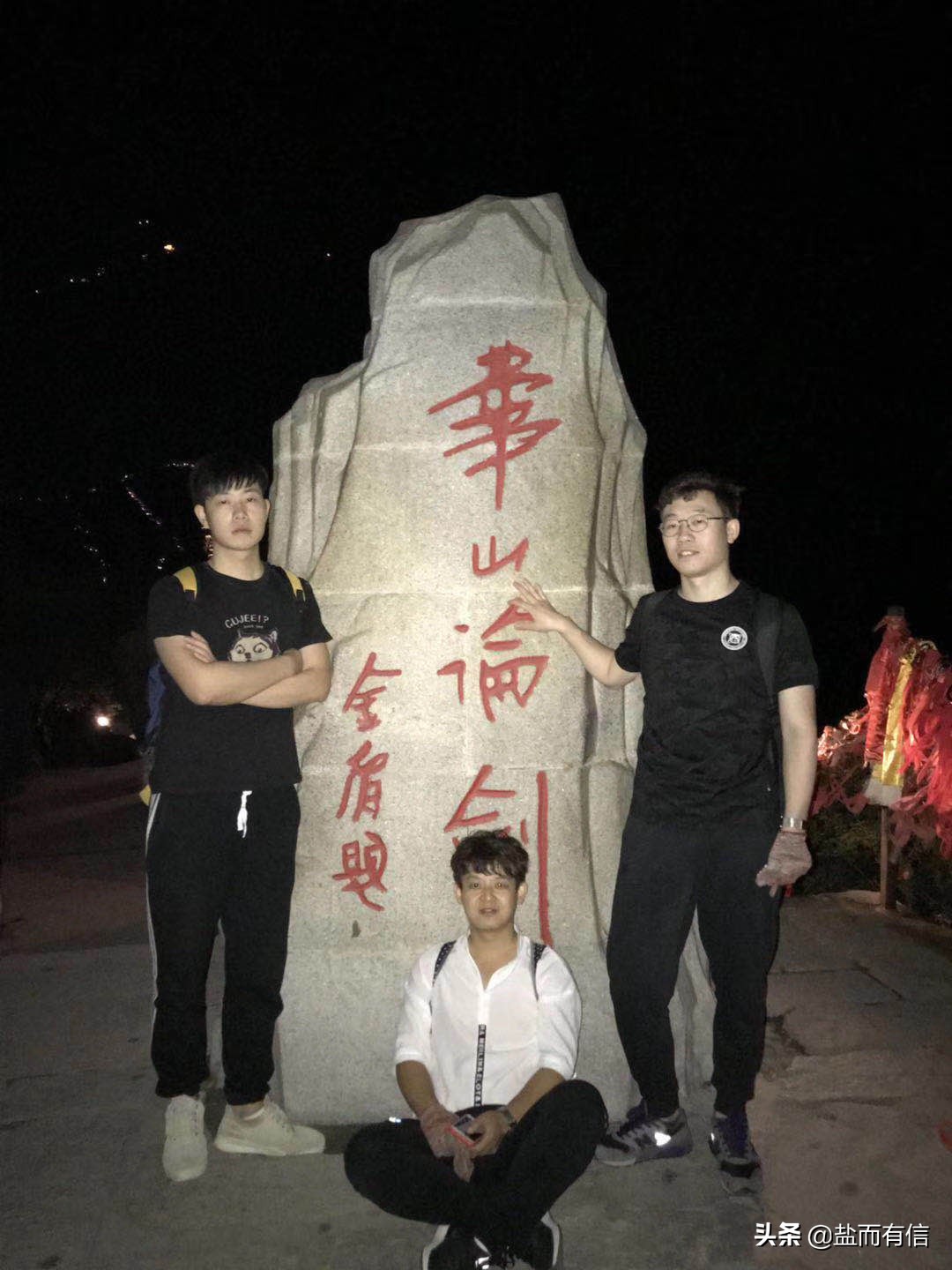 华山西峰索道你敢来吗,华山论剑奉陪到底