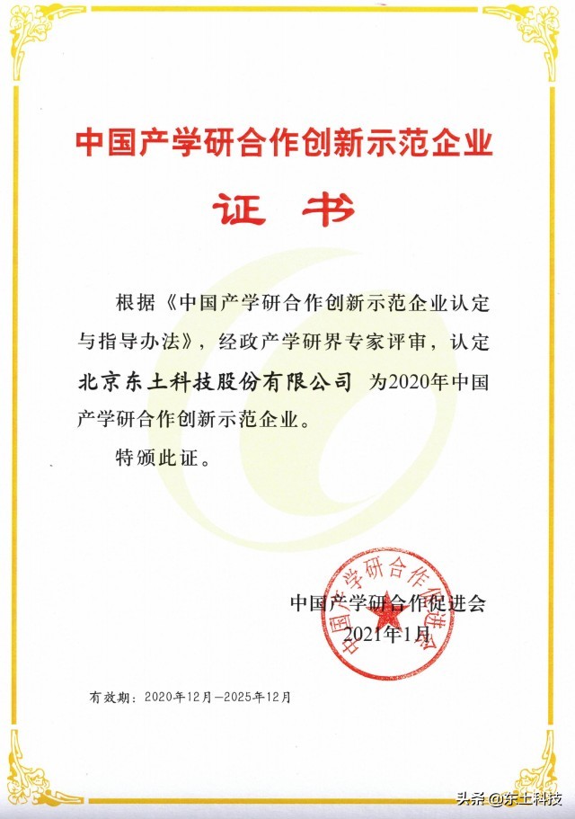 东土科技有多强大,东土科技最新走势分析视频