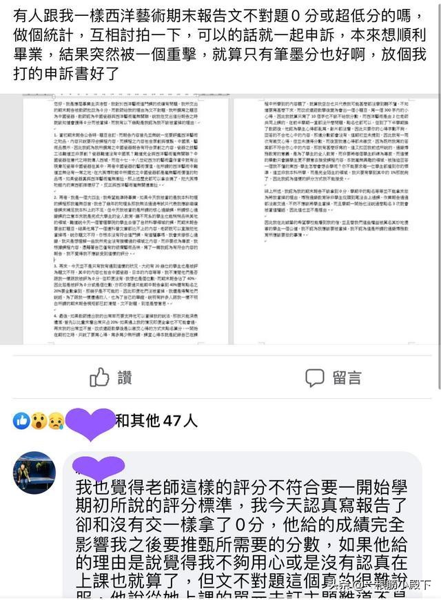 大学选修课期末考不及格怎么办,大学选修课查出来是0分怎么回事