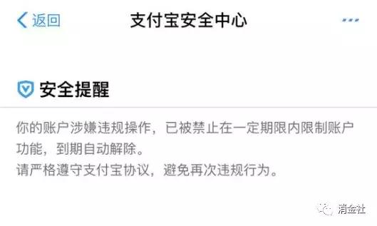 二维码跑分兴起,欠债老哥遭殃