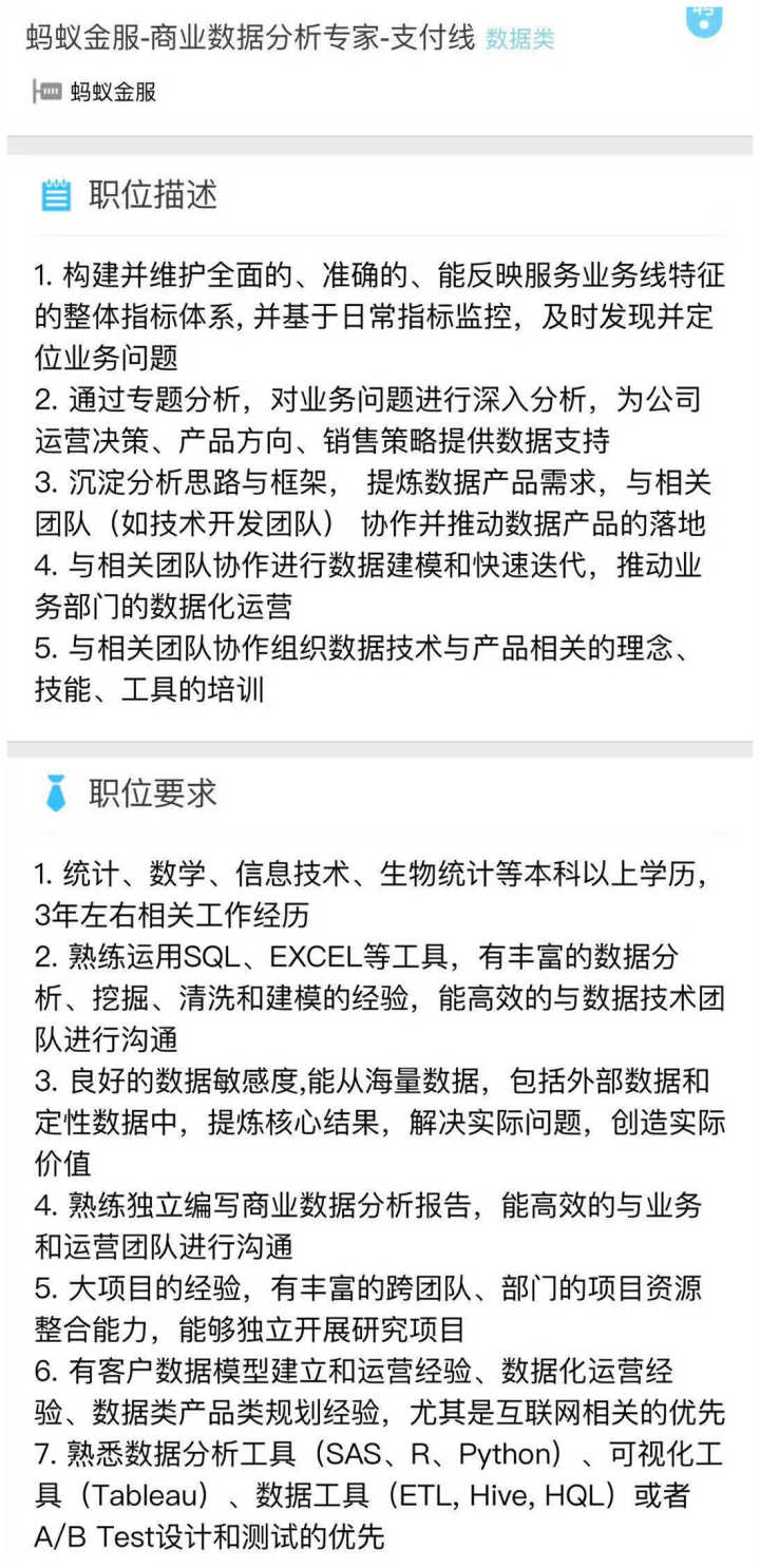 数据分析与数据挖掘的区别有哪些,数据分析与数据挖掘难不难