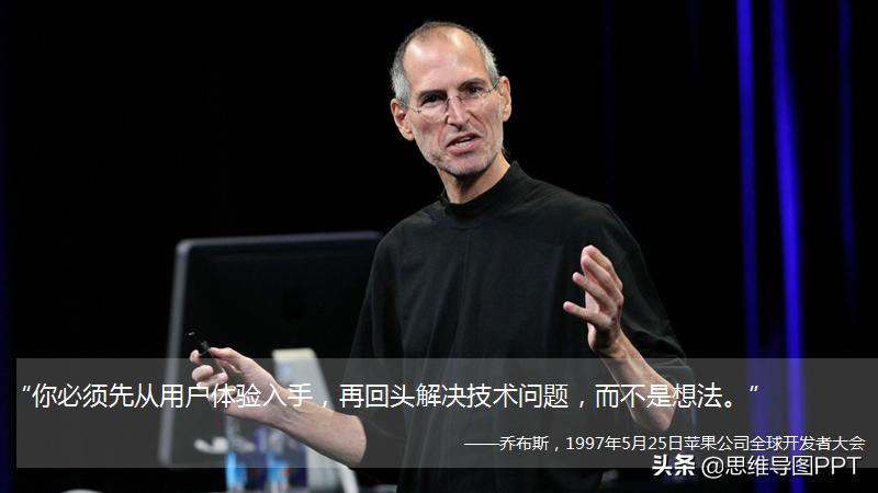 乔布斯的魔力演讲的经典片段,乔布斯的魔力演讲技巧分享