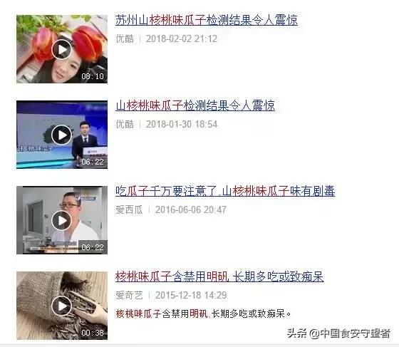 为什么很多人嗑瓜子上瘾,为什么人们嗑瓜子越磕越上瘾