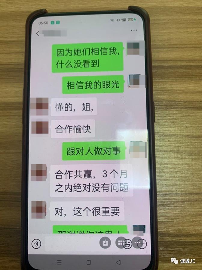 股票诈骗套路最新消息曝光,投资股票诈骗套路揭秘