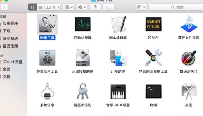 macu盘格式化哪种格式最快,mac怎么格式化u盘fat32