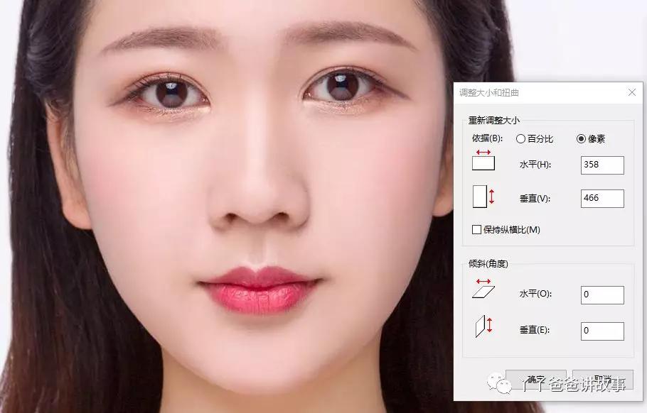 修改照片大小尺寸用什么软件免费,照片如何调整为微信图片大小尺寸
