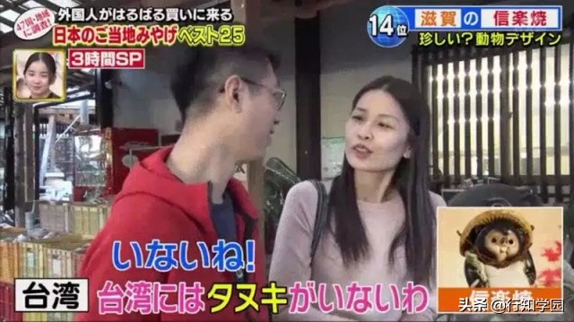 外国人到日本都爱买哪些特产？有了这份清单从此送礼不烦恼