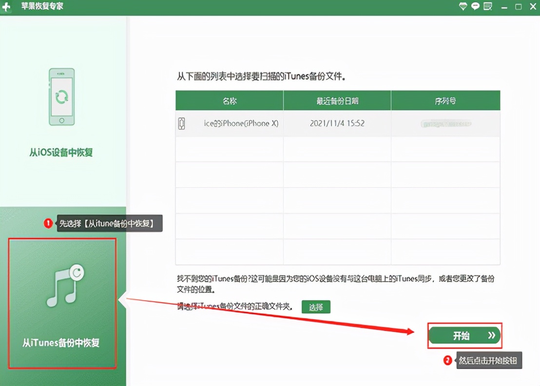 怎么恢复微信删除的照片和视频,红米手机回收站删除照片怎么恢复