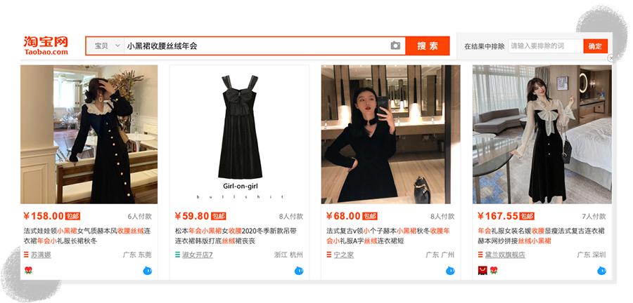 没在某宝混过十年八年都写不出这篇文