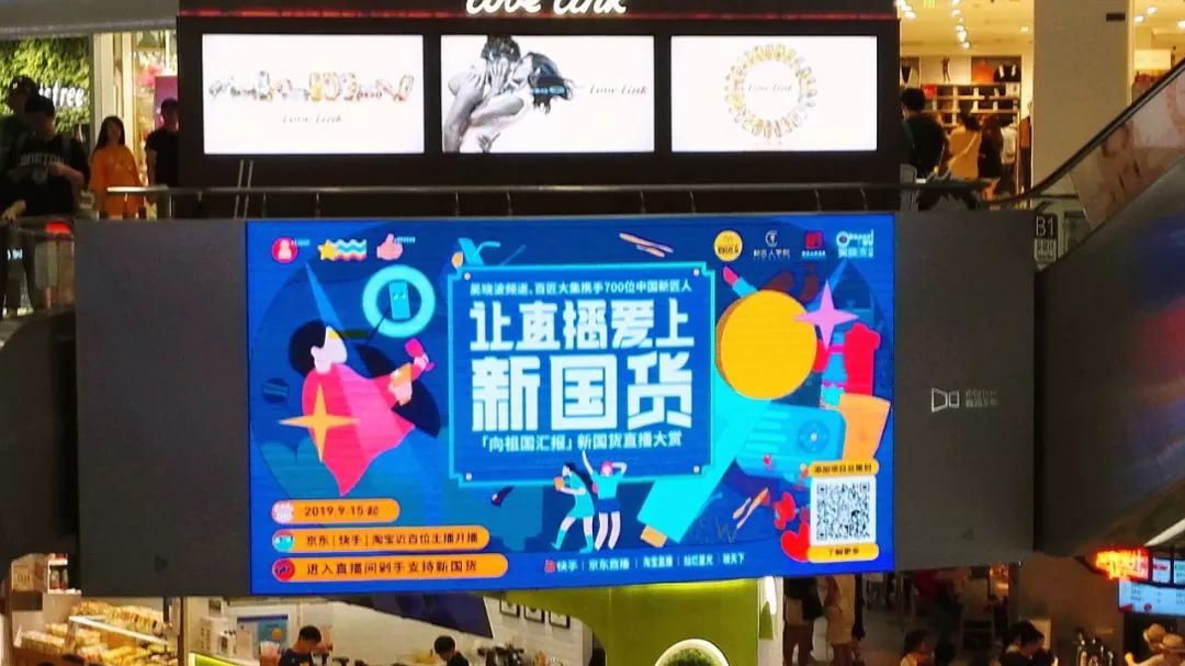 淘宝主播薇娅最新消息,淘宝主播薇娅为什么会火