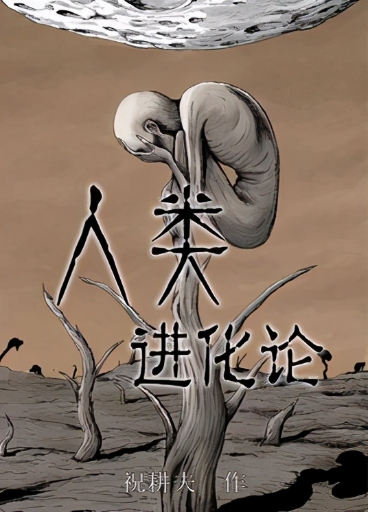 国漫电影排行榜前十名2021,国漫推荐2021最火国漫