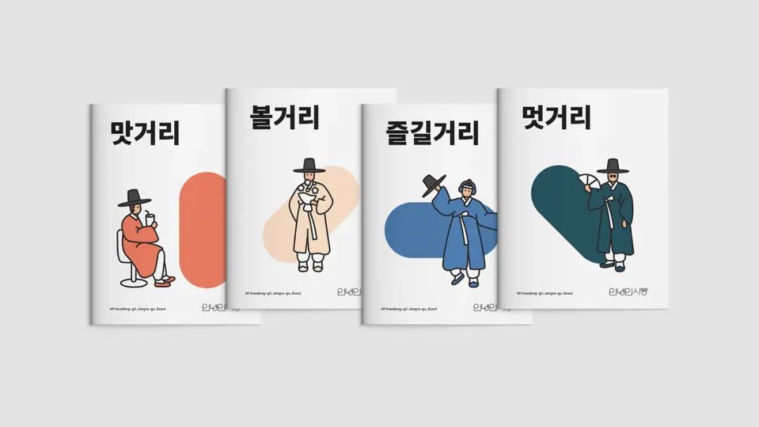 和谐平衡的意境完整vi设计案例,桃花坞vi设计