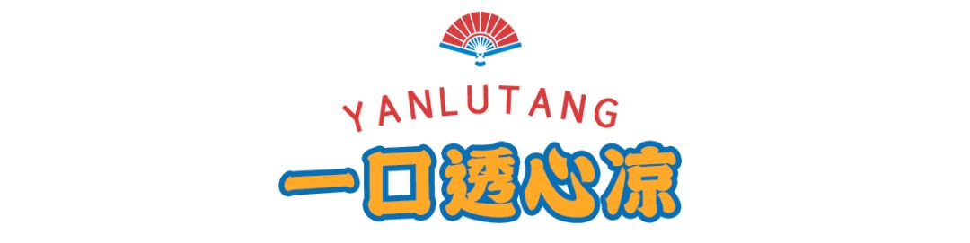 「卤林少堂主」2岁生日“虎”出新招,新品5元吃