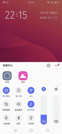 vivox27手机怎么样好用吗,vivox27和vivox60哪个好