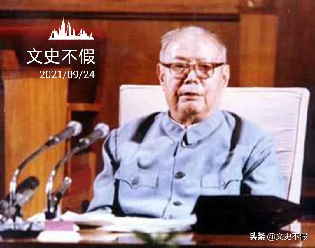 荣毅仁凭借公私合营和改革开放期间的卓越表现成功当选国家副主席