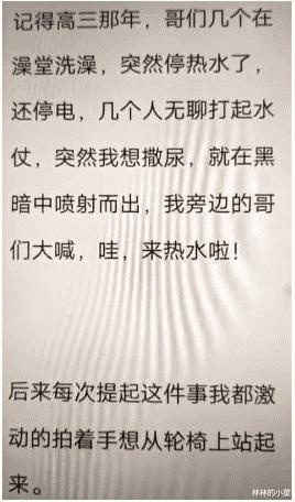 “师傅，下次不要这样切柠檬好吗？”哈哈哈