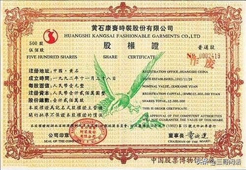 炒股必须要搞清楚股票的涨跌原理,炒股要知道的几个数字