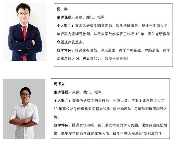 黄金复习期!广西文都考研全日制集训营,让你增加核心竞争力