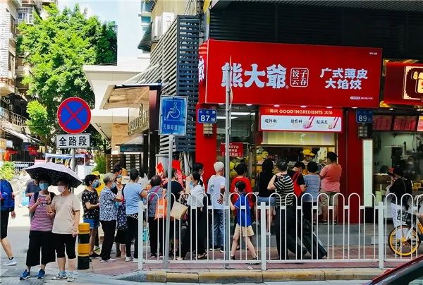 锅圈、文和友、零食有鸣等20品牌融资；华尔街英语破产｜创投周报