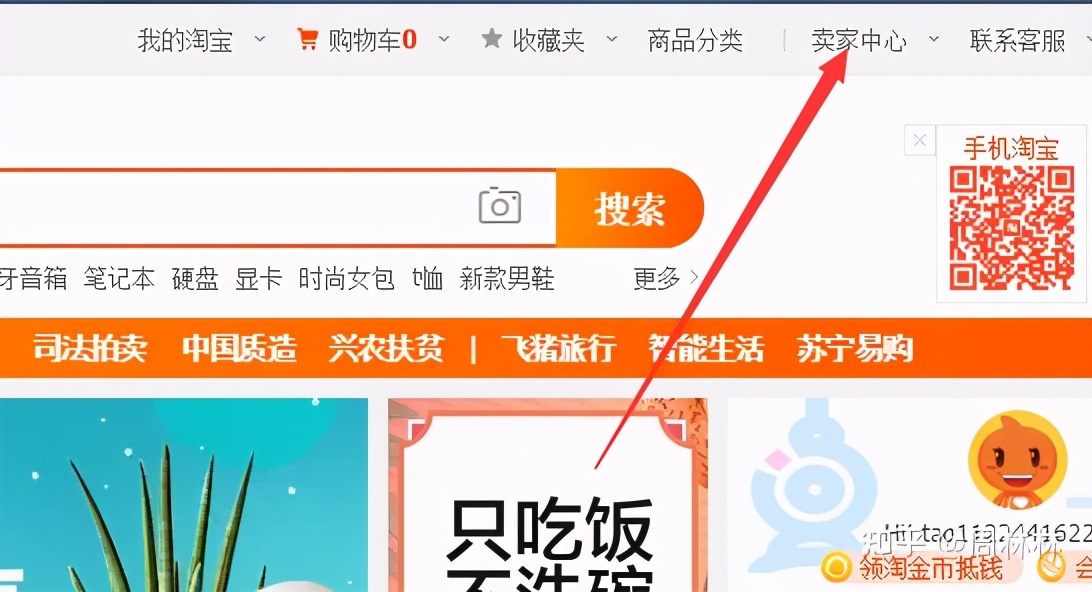 淘宝开店卖鞋需要哪些资料,淘宝开店怎样上传资料图片