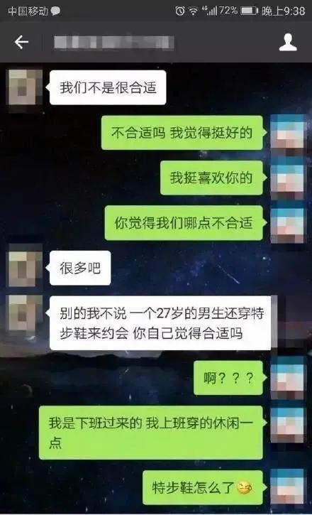 特步和nike有什么关系吗 (特步发布会上说自己可以匹敌nike)