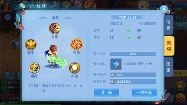 类似天书奇谈手游的回合制手游,天书奇谈手游玩法