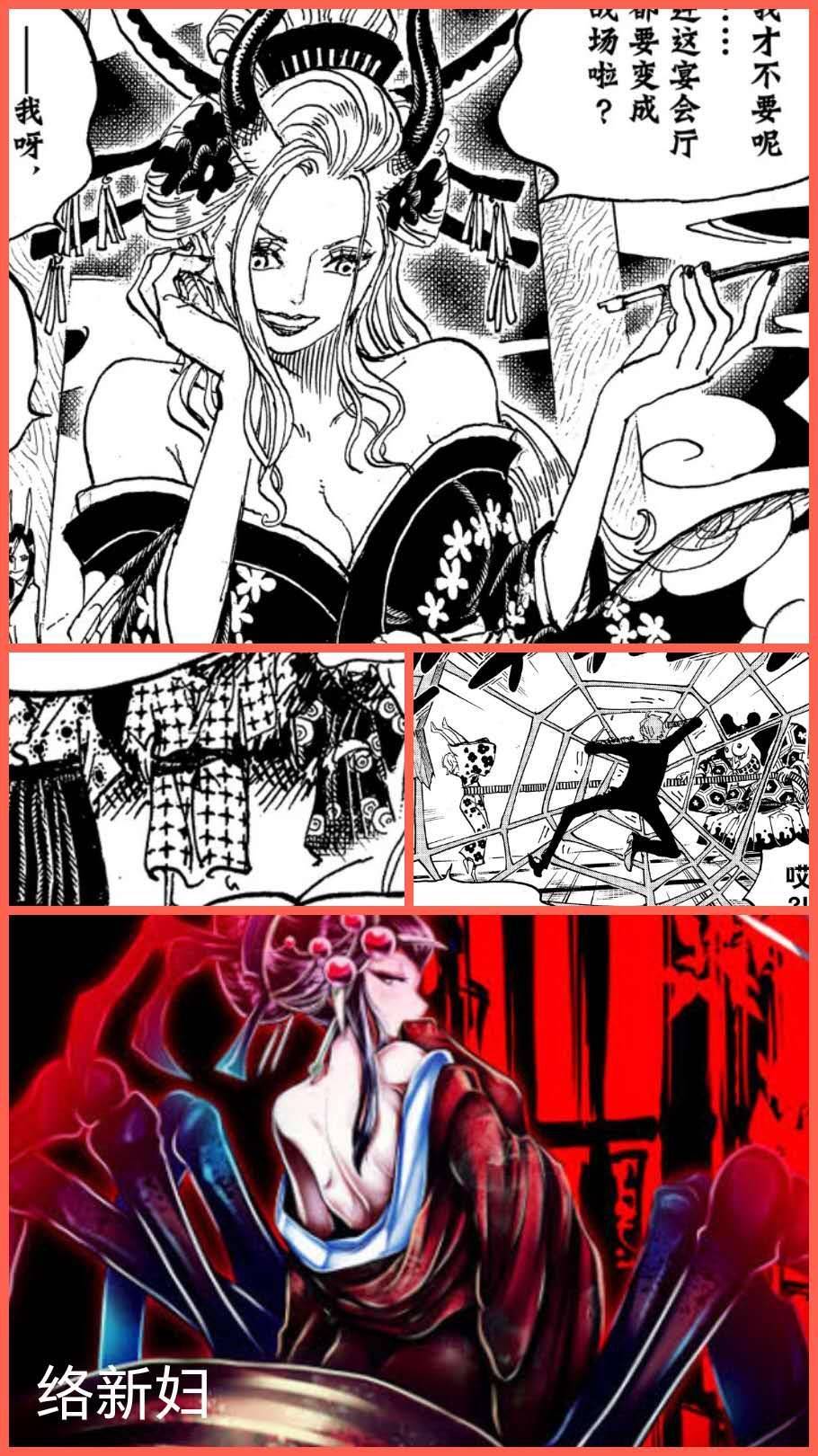 海贼王997讲的是什么,海贼王950话分析