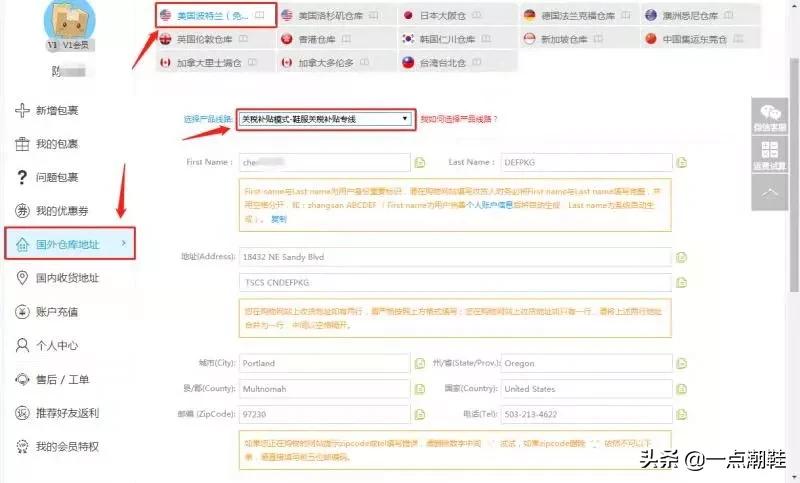 sneaker20周年,sneaker周年限定