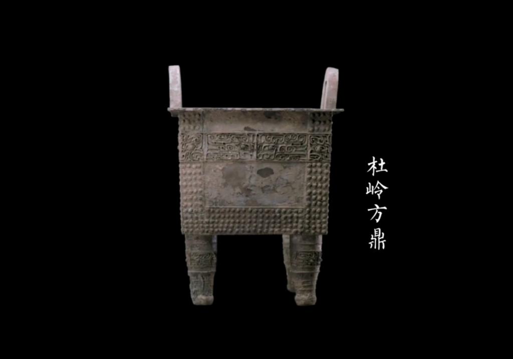 杜岭一号方鼎在哪出土,杜岭二号方鼎的容积