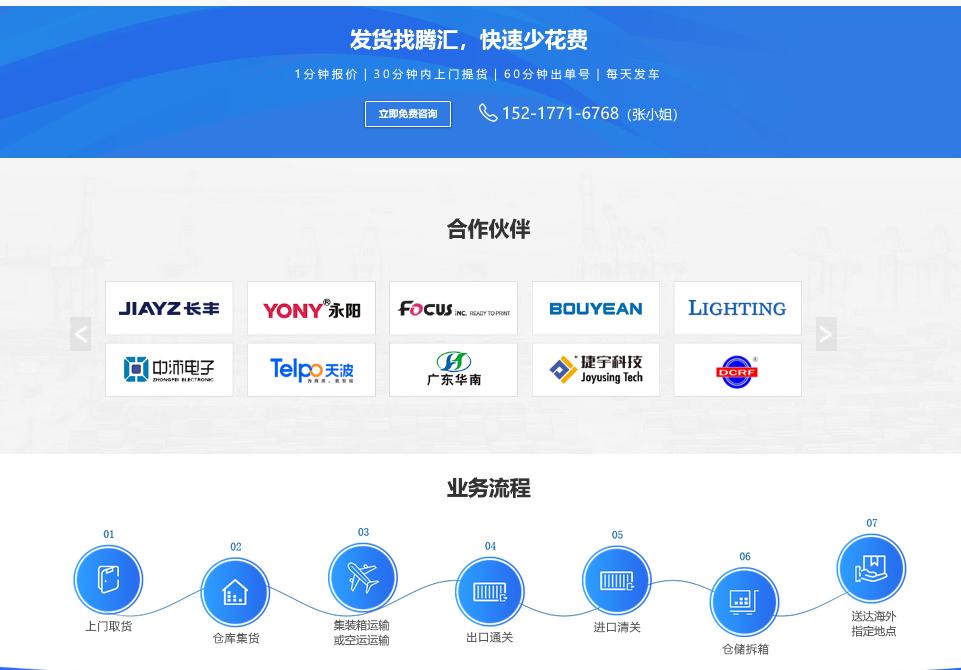 俄罗斯物流运输专线清关需要多久,俄罗斯物流报关清关流程